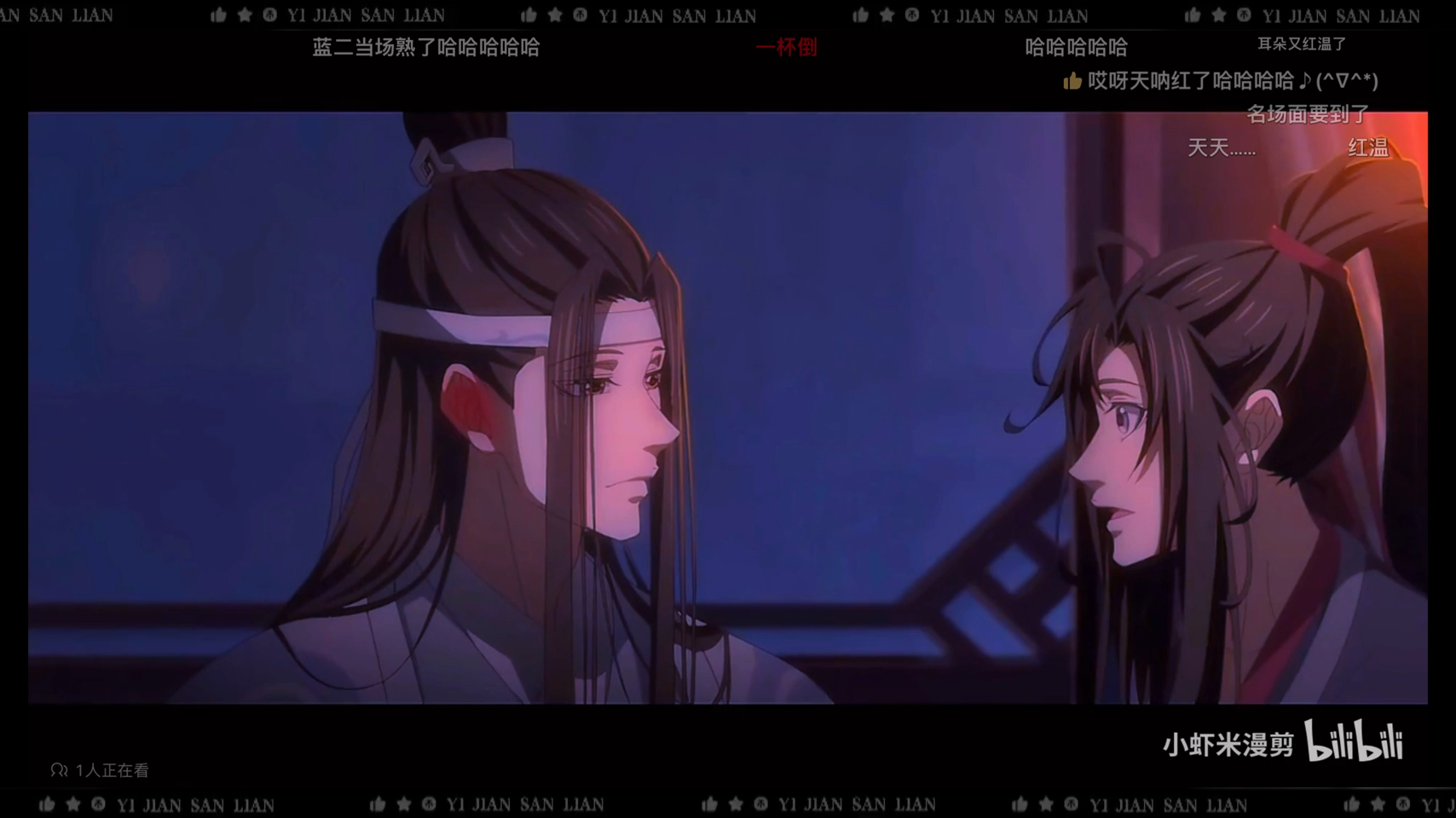 众人观看羡羡记忆