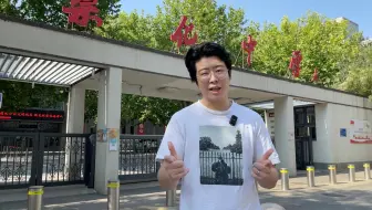 让哥说崇化～