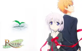 Rewrite 番剧 Bilibili 哔哩哔哩弹幕视频网