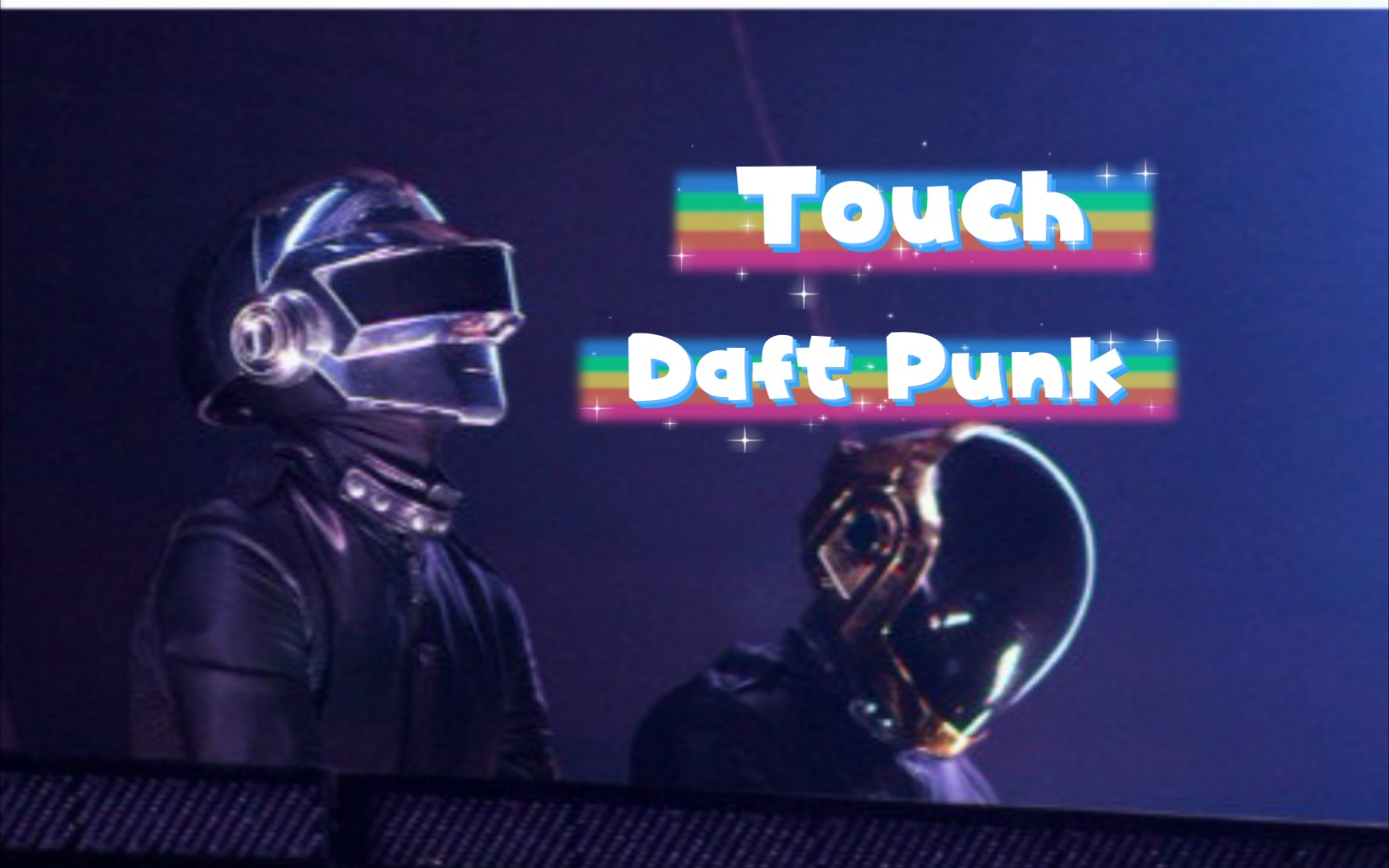 音乐推荐蠢朋克daftpunktouch