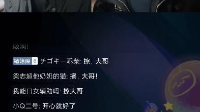 (简介小作文:)文武两兄弟直播坦露真实想法,片尾高能彩蛋哔哩哔哩bilibili