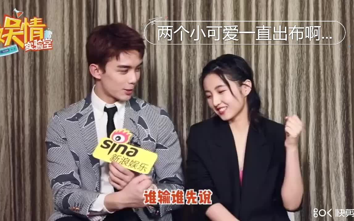 【吴磊&张子枫】【两次采访对比】【姐妹们,我们要理智.】
