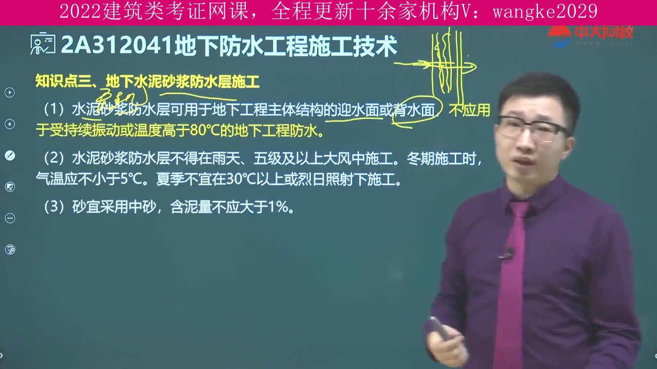 广东省,建筑类考试2022年全程班,造价工程师,考试有没有黑幕哔哩哔哩bilibili