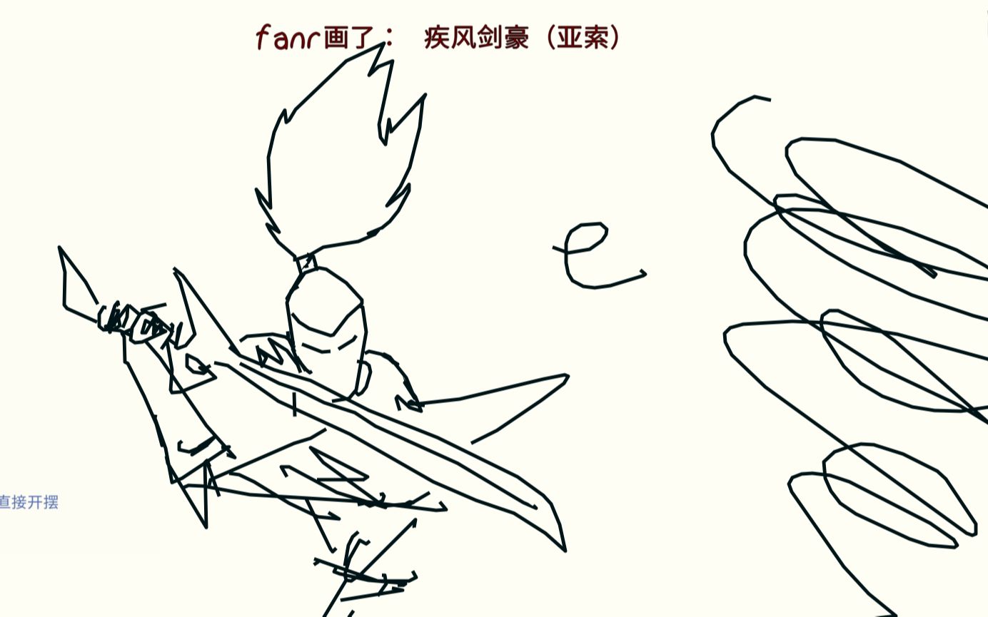 【你画我猜】你画我歪