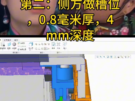 产品结构设计,产品外观设计,工业产品设计!深圳工业产品设计公司.#产品设计 #结构设计 #深圳工业业产品设计哔哩哔哩bilibili