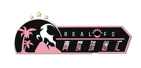 【直播回放】《真实看球》塞尔塔vs巴塞罗那 2025年11月10日00点场