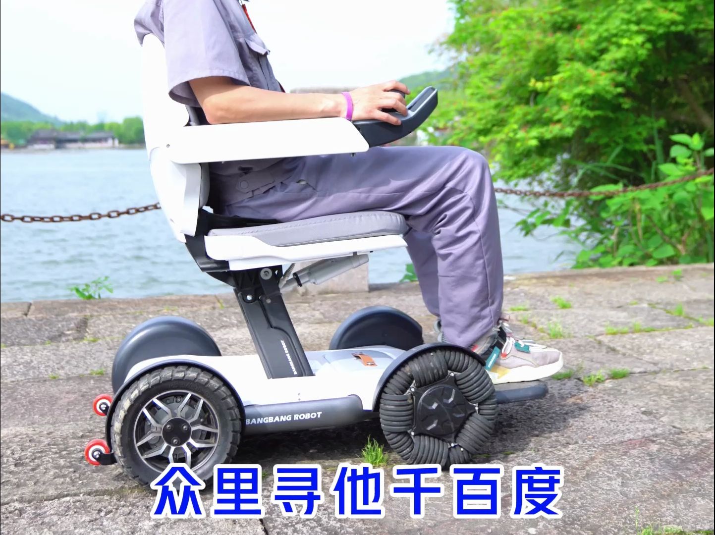 孙子走了几千里来杭州就为在母亲节送上这辆电动轮椅