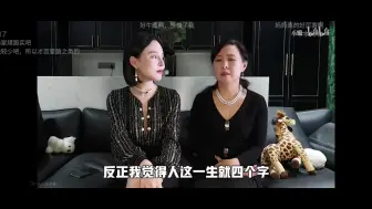 Download Video: 喜欢G姐的妈妈，好多都说得太棒了