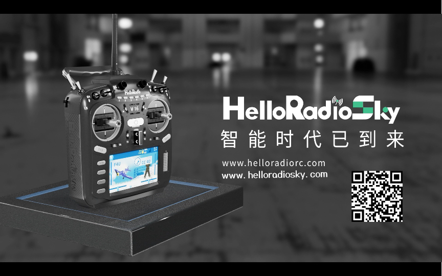 【遥控器】HelloRadioSky V16 开源遥控器哔哩哔哩bilibili