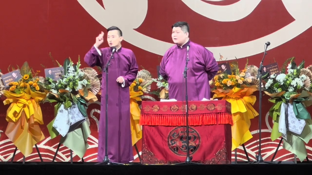 《爱情宝典》李九春李霄虹,张云雷杨九郎十周年演出长沙站