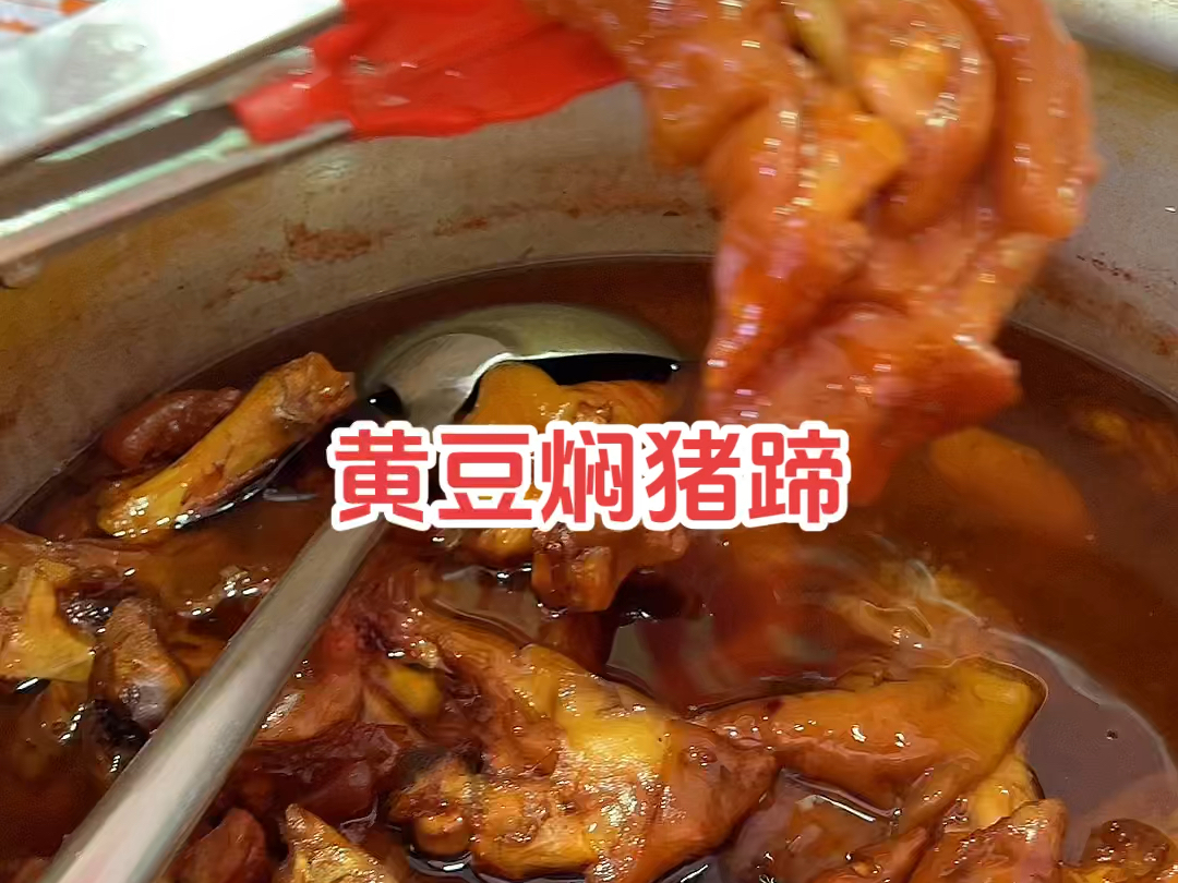 同城美食,鸡泽美食哔哩哔哩bilibili