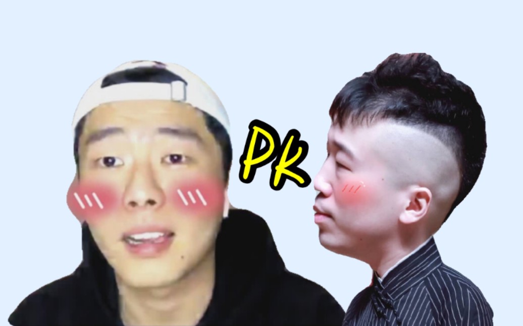 杨九郎vs周九良或许还是年纪大的疼人