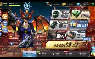 全民枪战vip 搜索结果 哔哩哔哩 Bilibili 全民枪战vip 搜索结果 哔哩哔哩 Bilibili