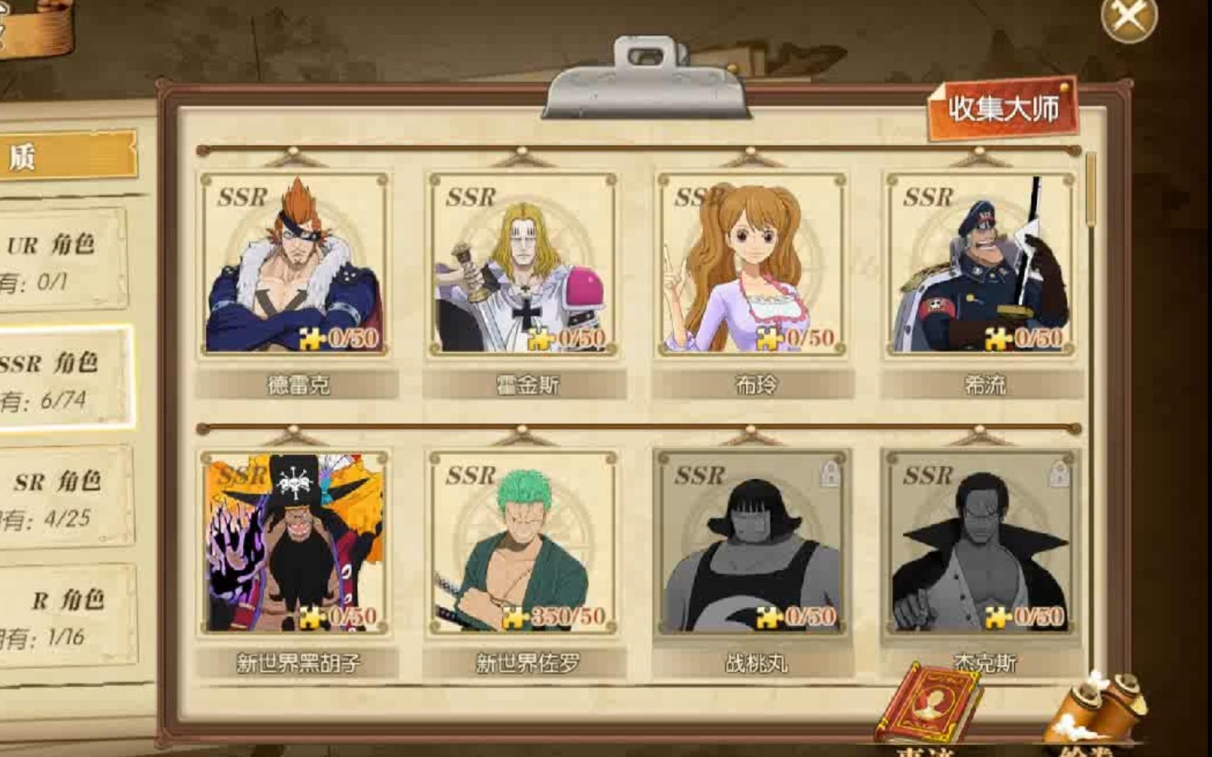 5先锋服上线送8.8w彩钻,八星索隆时装!五限定开局太香了!