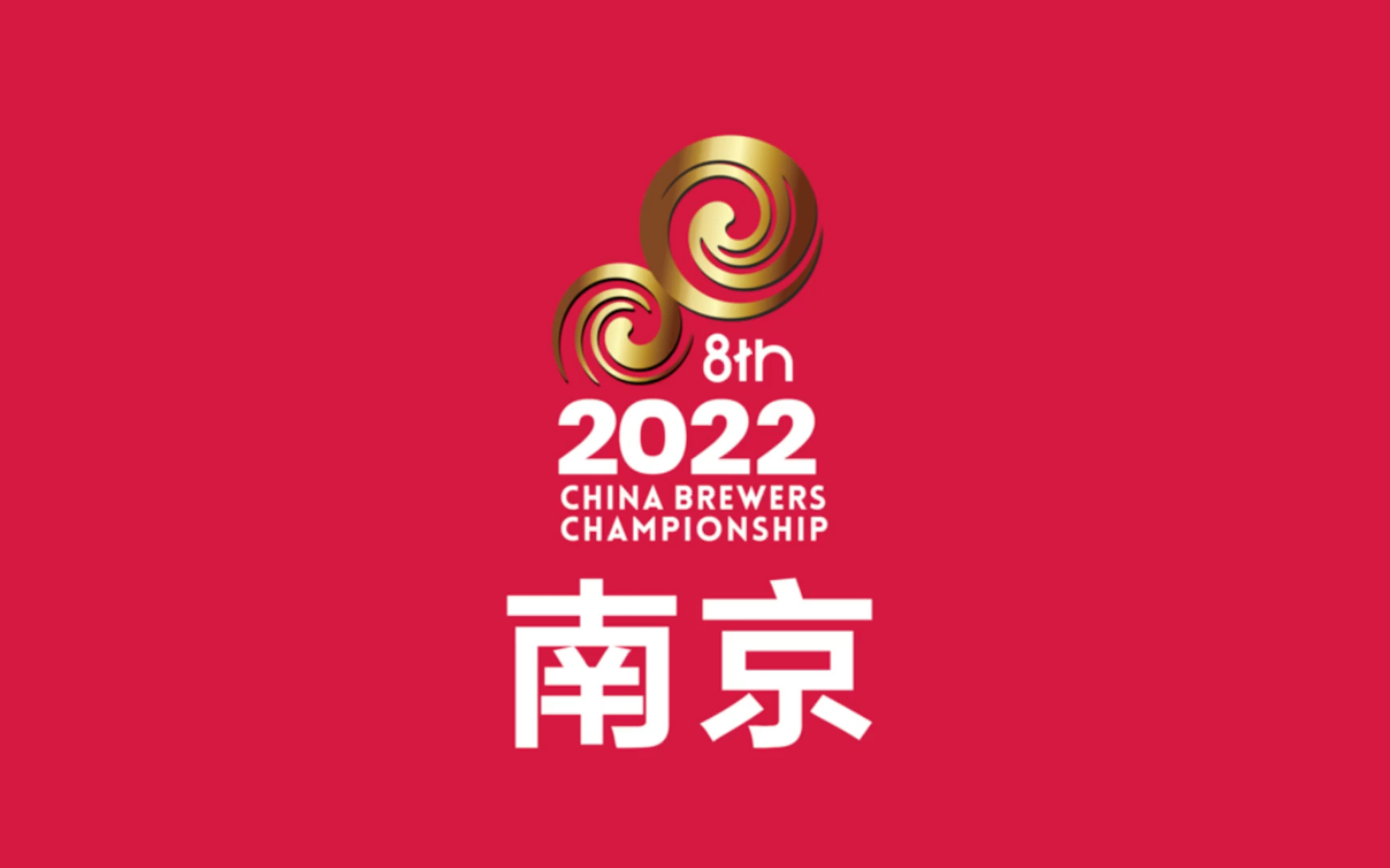 2022冲图片