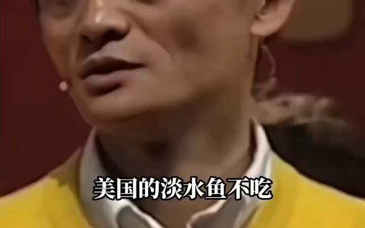 马云 商业智慧 老板思维 思维格局哔哩哔哩bilibili