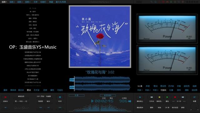 [图]#玫瑰花与海#袁小葳#完整版#歌曲推荐#音乐分享