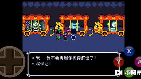 三角符文 3 俩精神小伙混进黑暗王国 哔哩哔哩 つロ干杯 Bilibili 三角符文 3 俩精神小伙混进黑暗王国 哔哩哔哩 つロ干杯 Bilibili
