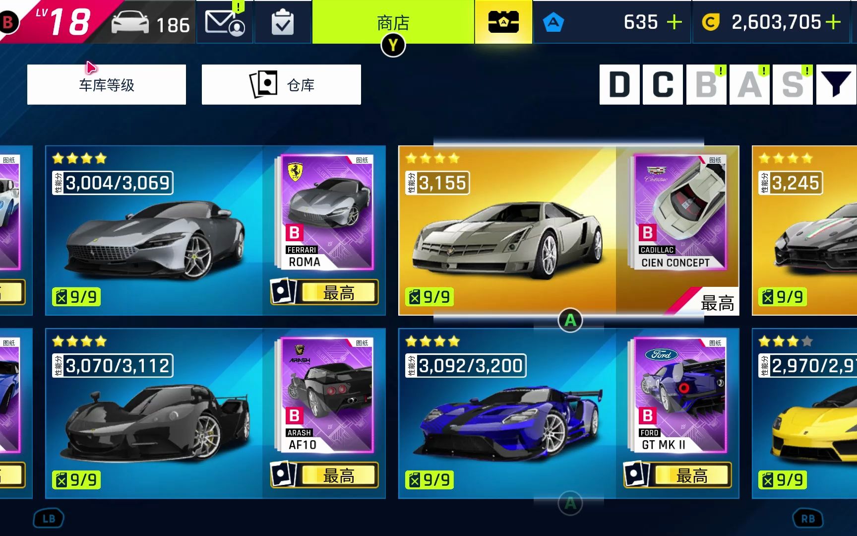 asphalt9 最新车库展示