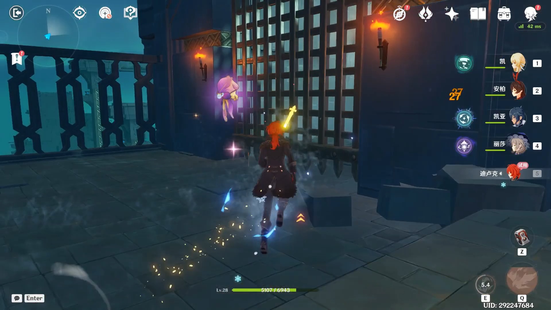 13 原神day9上(丽莎沙漏之章第一幕:麻烦的工作 迪卢克夜枭之章第一幕