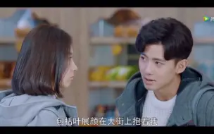 Télécharger la video: 【橘生淮南】F29-你无情你无耻你无理取闹！我是有情无耻无理但只想跟你闹～