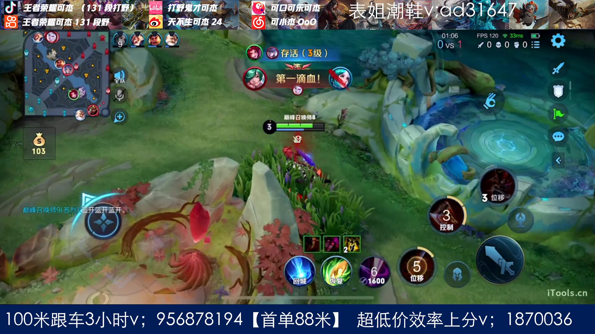 【王者荣耀】可杰 131段打野巅峰 2024-03-14