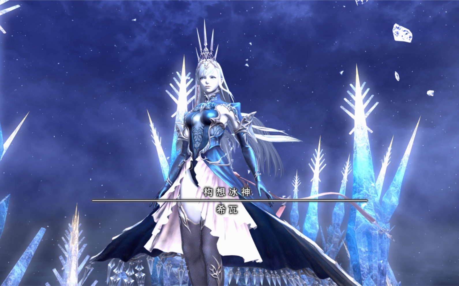 ff14零式共鸣篇e8s召唤视角