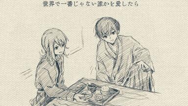 浮世巡り」 羽生まゐご コミケ 会場限定盤 ボーカロイド 同人 音楽