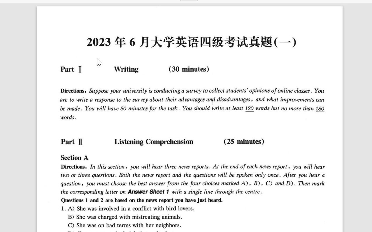 【23年6月pdf版四级真题分享】含答案解析及听力,共3套哔哩哔哩bilibili