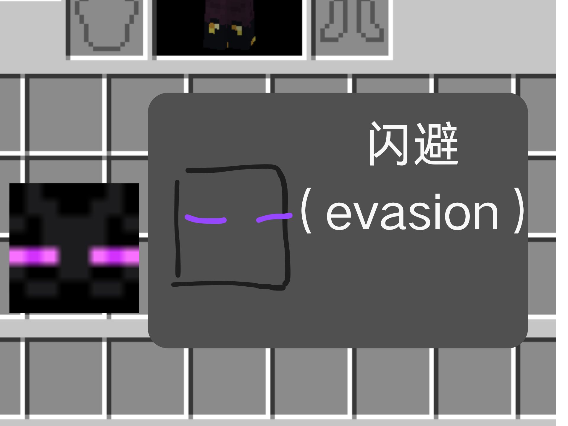 【1.20.6Neoforge】923教你做魔法26闪避 (Evasion)哔哩哔哩bilibili