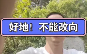 Descargar video: 子丑卯砂组合出武贵，发姑娘一家人