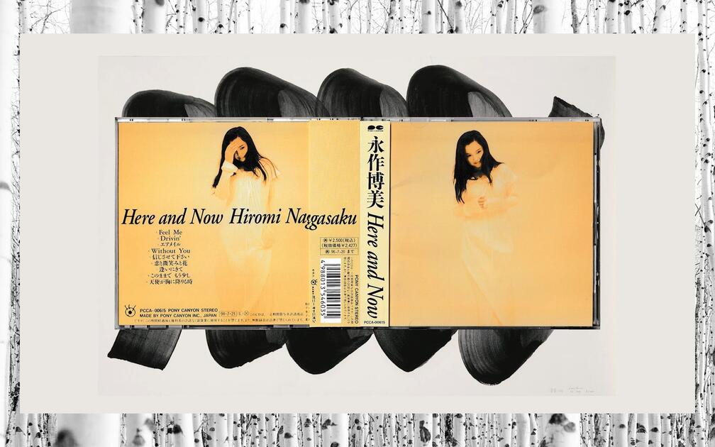 永作博美/Nagasaku Hiromi - Here and Now (1994 CD:PCCA-00615)_哔哩