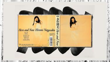 永作博美/Nagasaku Hiromi - Here and Now (1994 CD:PCCA-00615)_哔哩