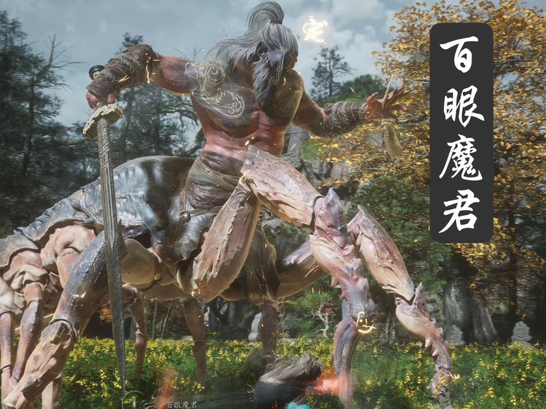 百眼魔君!你欠我的白菜拿什么还!