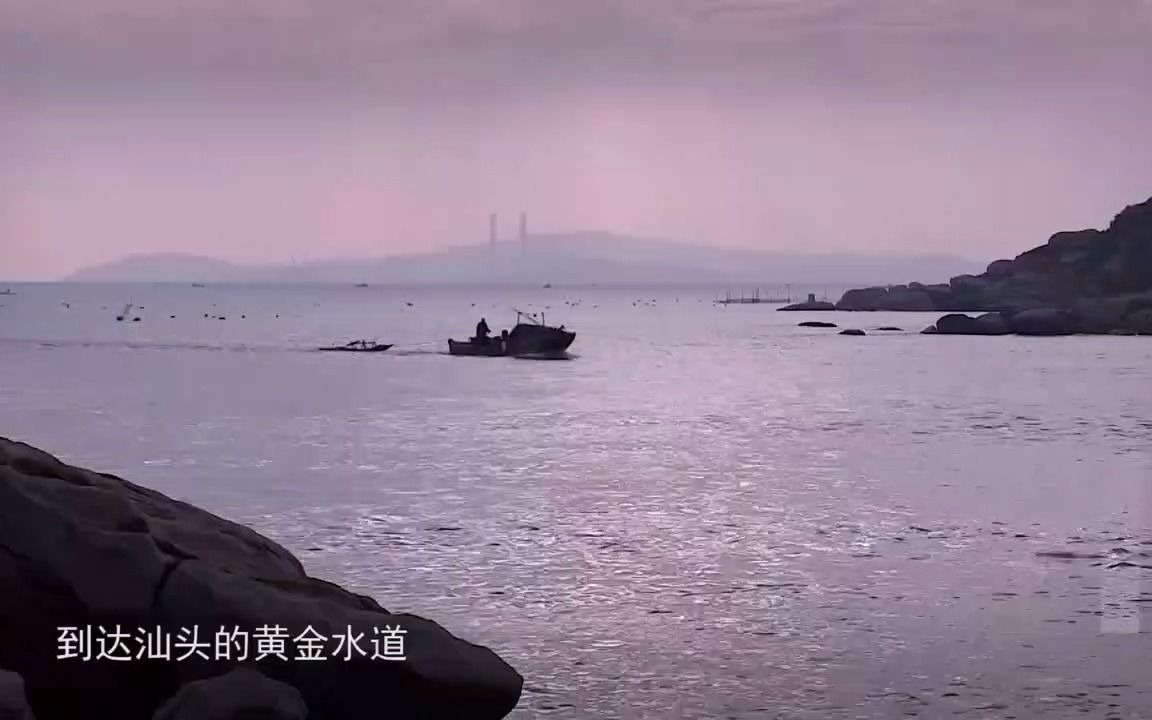 《地名中国》短视频 | 第九十三期:达濠古城哔哩哔哩bilibili