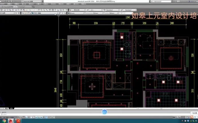 如皋孙老师讲CAD CAD灯具定位图绘制哔哩哔哩bilibili