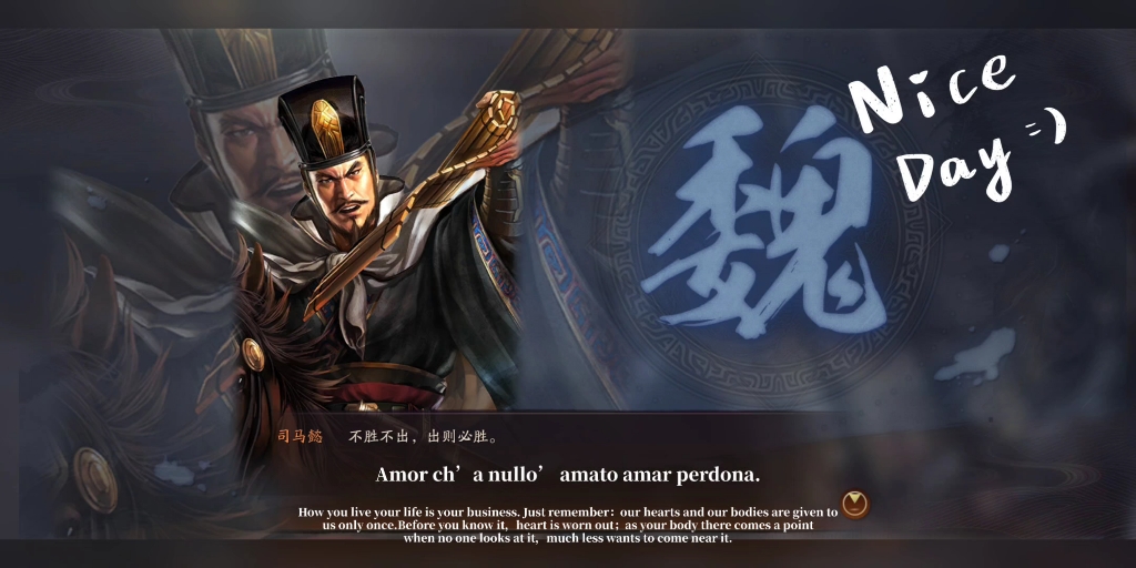 三国志战略版,双十一四千金珠圆梦司马懿