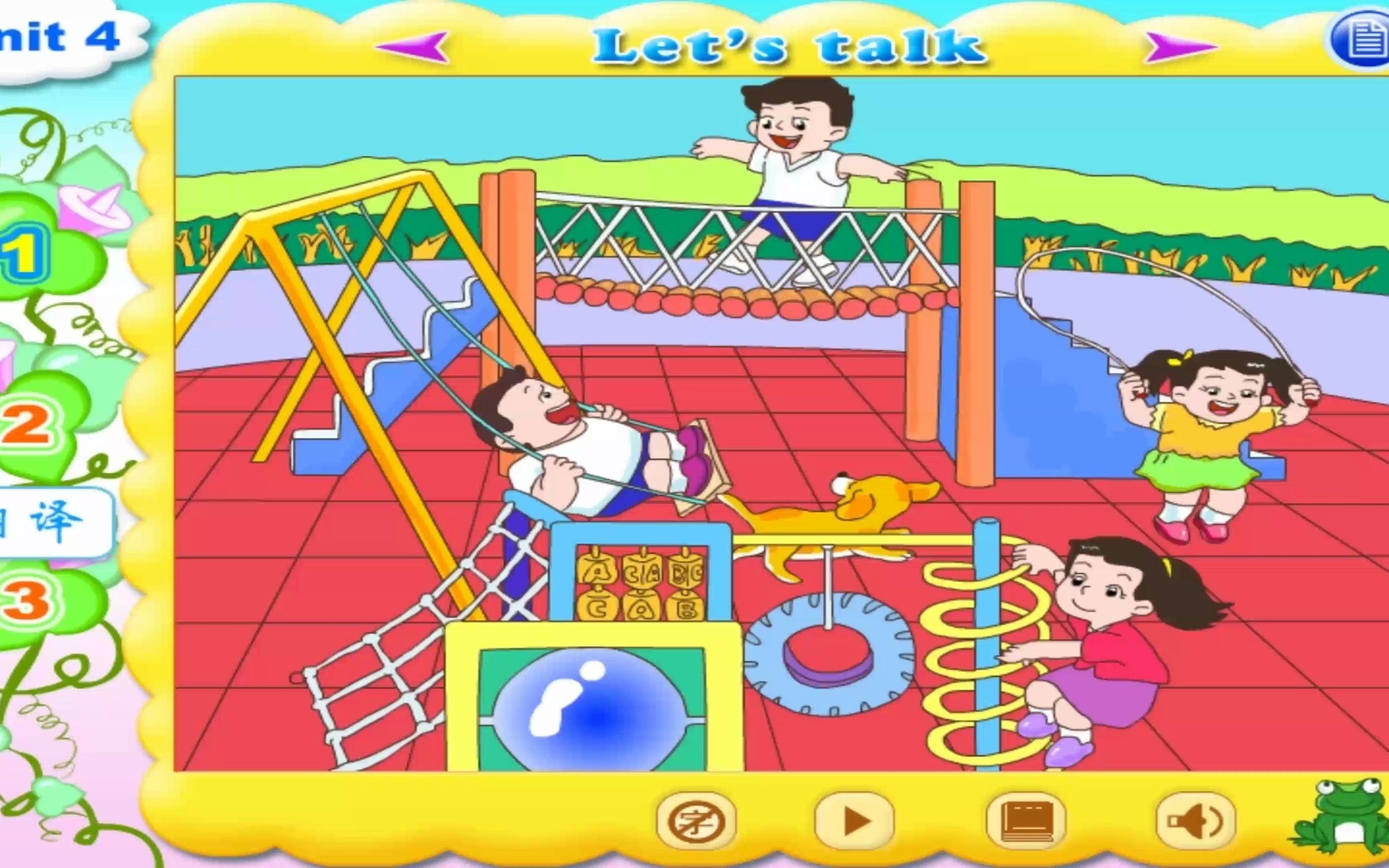 上海全国版牛津英语二年级下册unit4 in the park_哔哩哔哩_bilibili