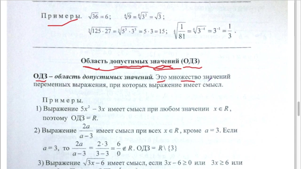 数学学科的俄语基础(六)根,对数,拉丁字母,希腊字母表示法哔哩哔哩bilibili