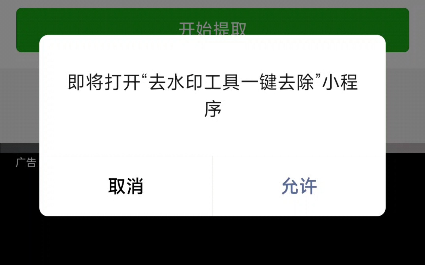 戏曲下载教程哔哩哔哩bilibili