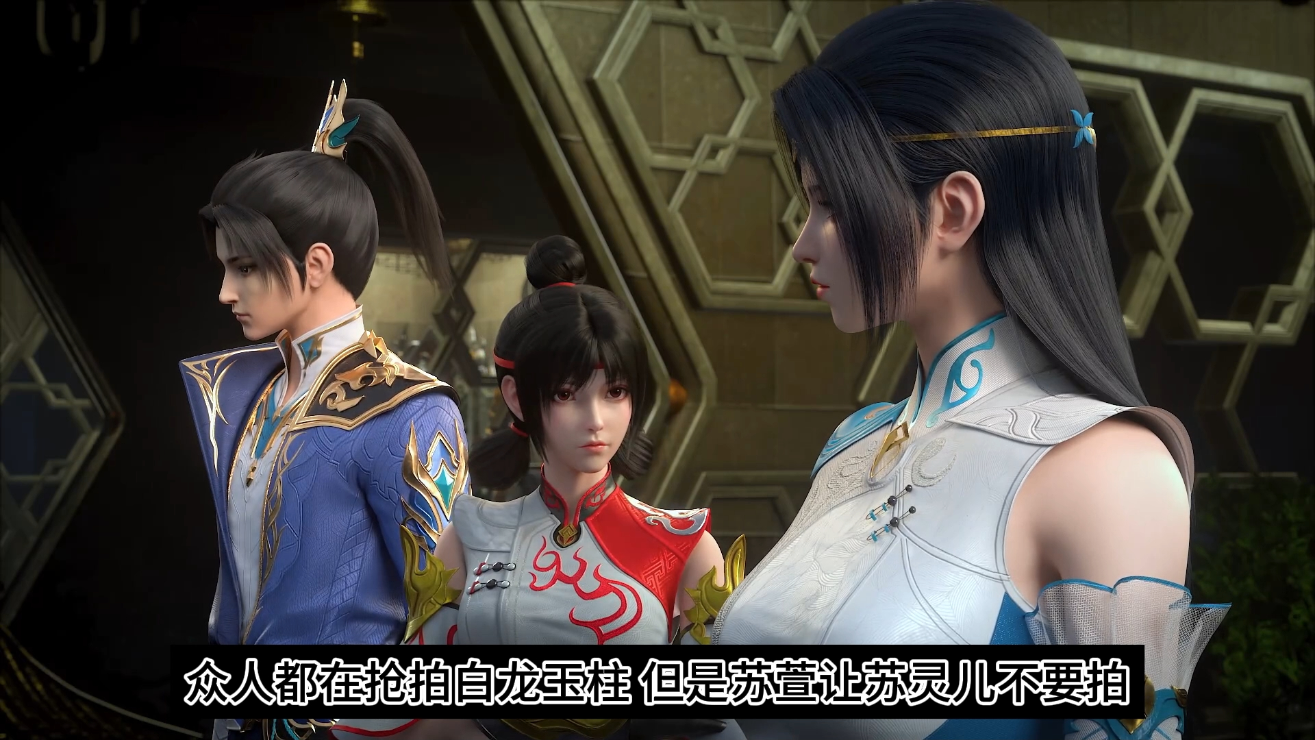 速看《大主宰》牧尘得到灵阵子