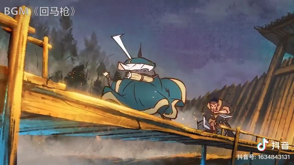 雾山五行五哥回马枪