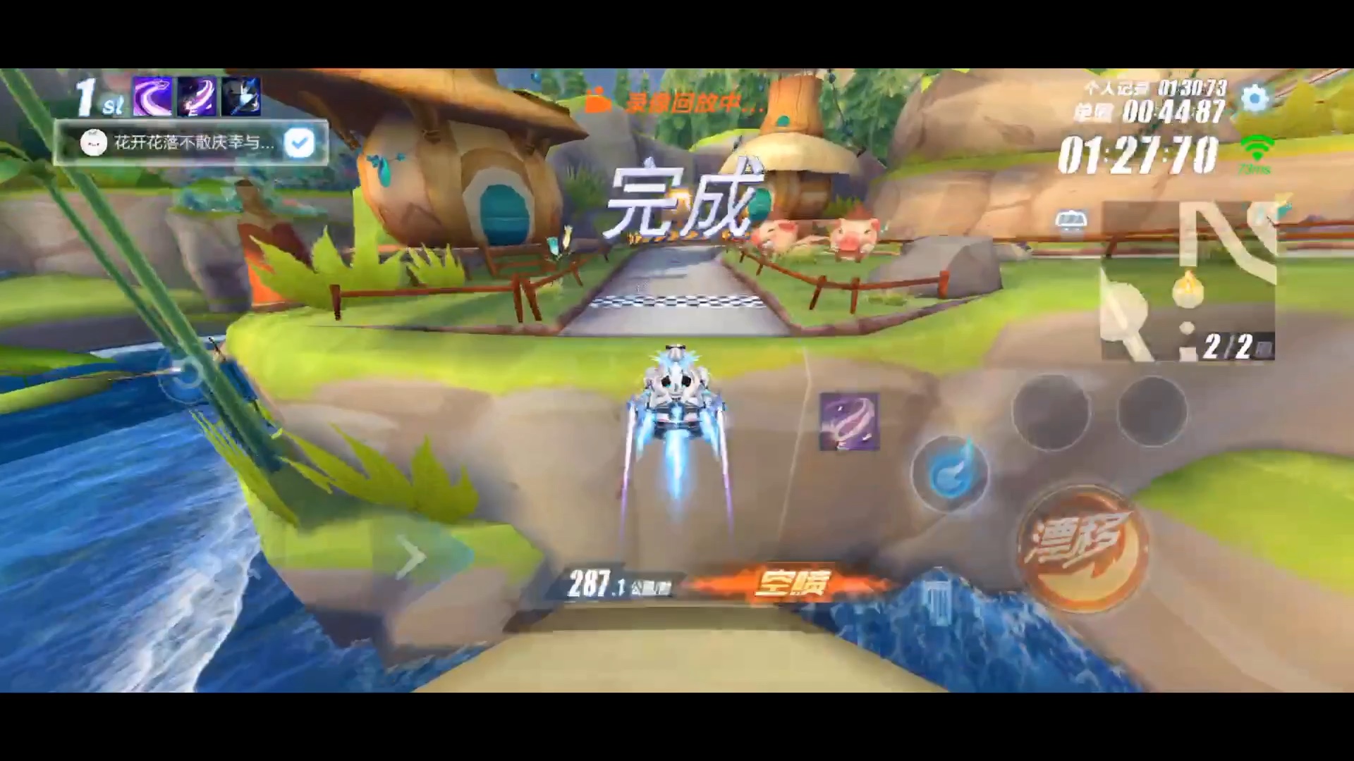 小猪部落128qq飞车手游17xtreme