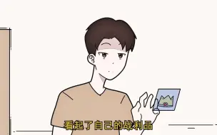 Download Video: 真正的女巨人