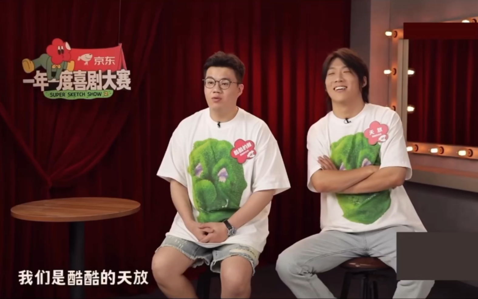 酷酷的天放 二喜超燃混剪#王天放#酷滕#雷淞然