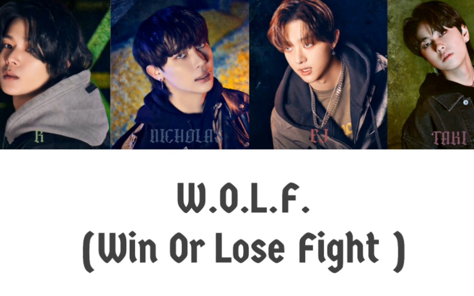 [图]【&TEAM】世界观漫画曲W.O.L.F.(Win Or Lose Fight）歌词分配