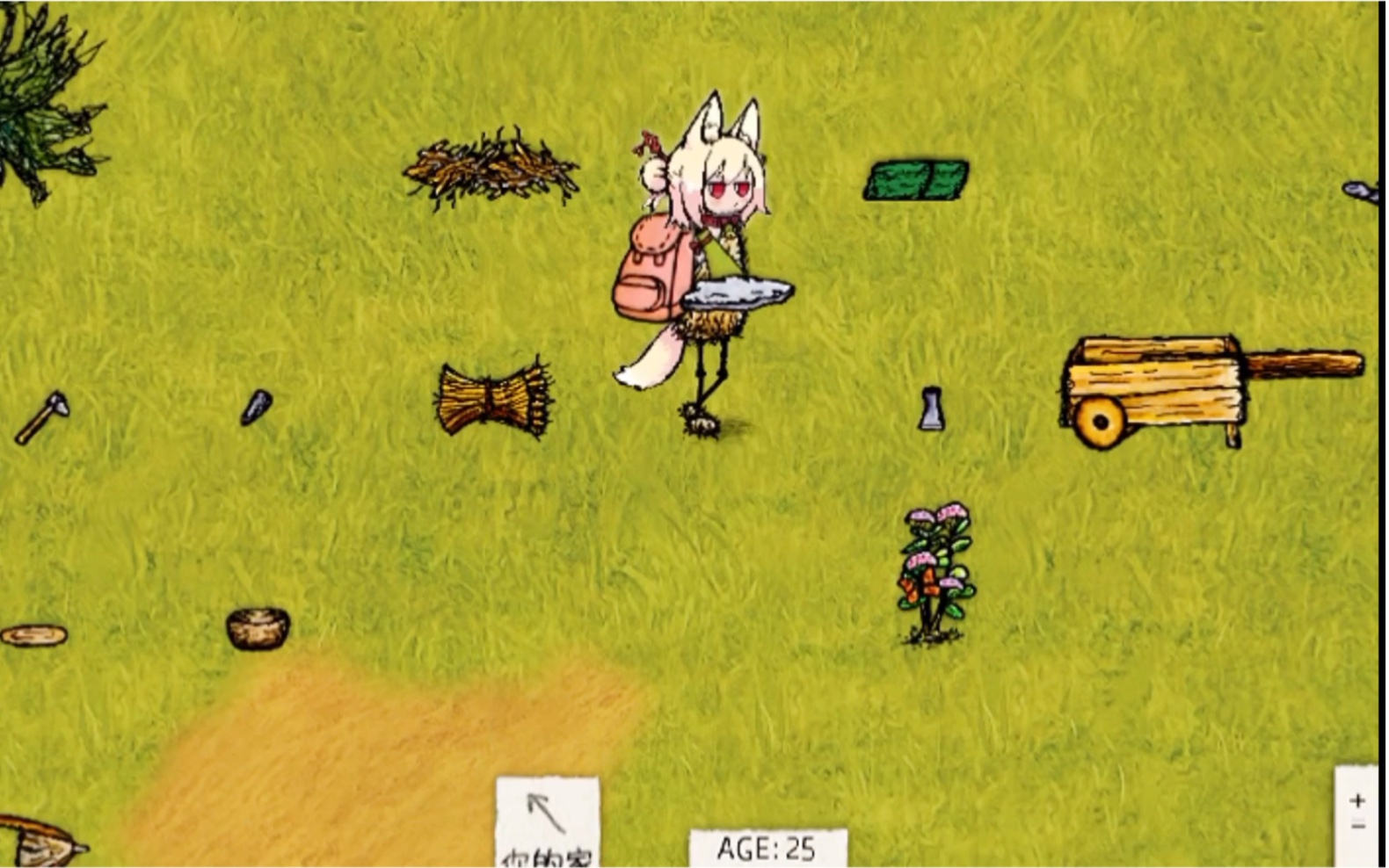 【萌萌人生】建立领地石围完家后,要先富先铺路^o