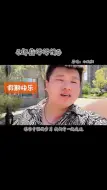 Descargar video: 遇到对的人，在辛苦也是值得的😊