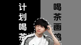 积化和差与和差化积太难背？两组口诀秒记永世不忘！【三角恒等变换】