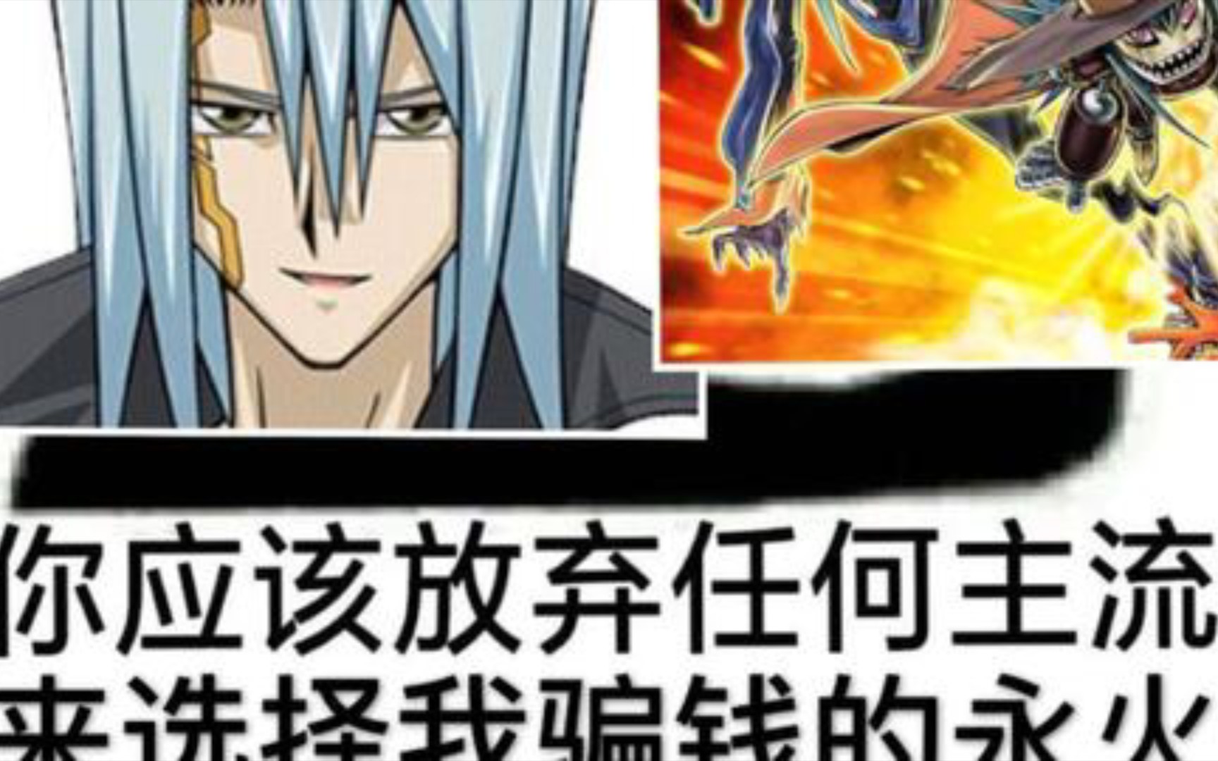 永火的无限同调小小蟑螂可笑可笑游戏王duellinks